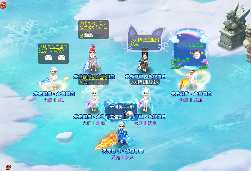 梦幻西游：武神坛年终总结之大明湖：混迹乙组的全服四强战队