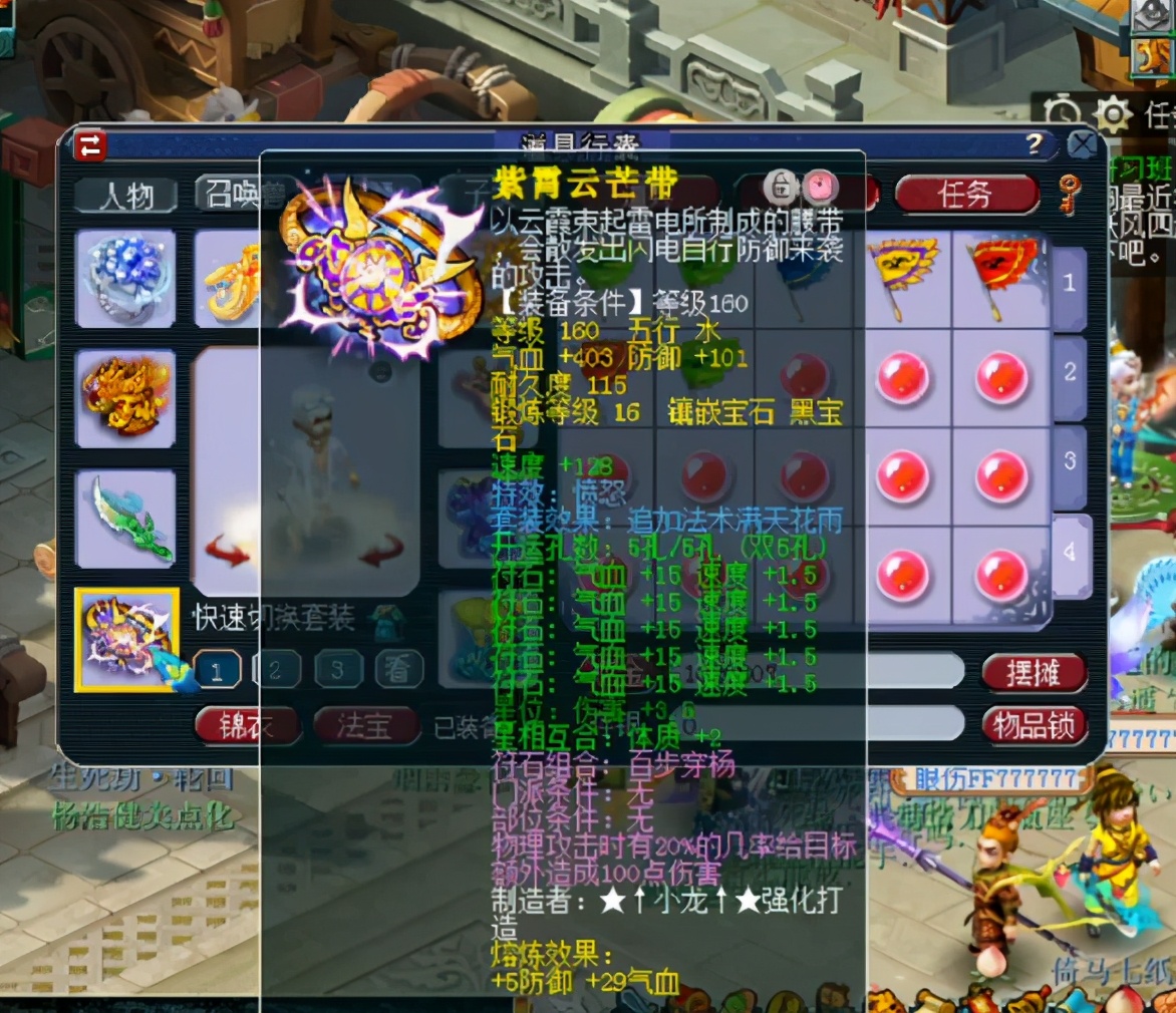 梦幻西游：16+11+4匹马大唐，500万被秒！仅次于超一线