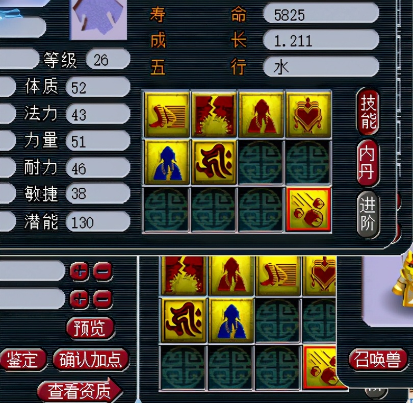 梦幻西游：买只须弥雷龙自己打，没有风起龙游也帅气