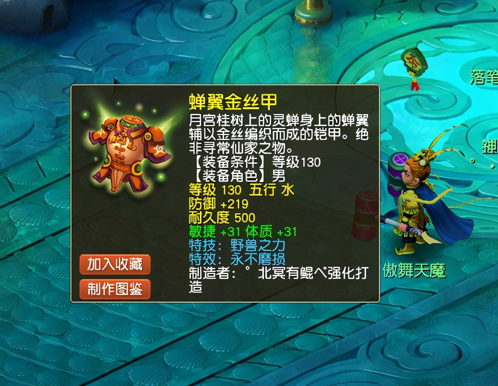 梦幻西游：物理系无法单杀的召唤兽！极限3万血，高反震让人绝望