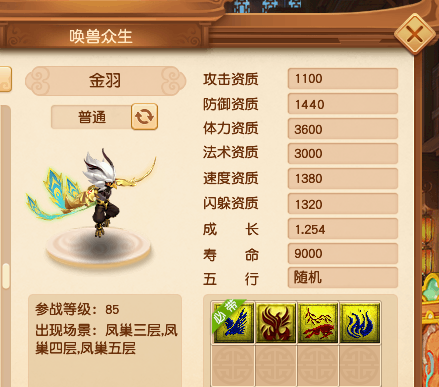 梦幻西游：测试服快报，海量新召唤兽来袭，低等级玩家率先狂欢