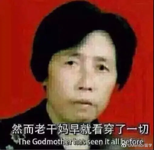 腾讯改名：你美国禁用Wechat，关我Wecom什么事？