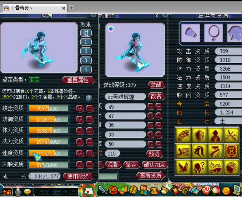 梦幻西游：力五庄神级衣服，破碎+封印命中率+高双加！花招满满