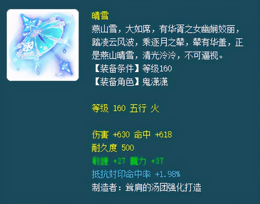 梦幻西游：老王鉴定装备失手没点专用，当场道歉，直接来1赔10