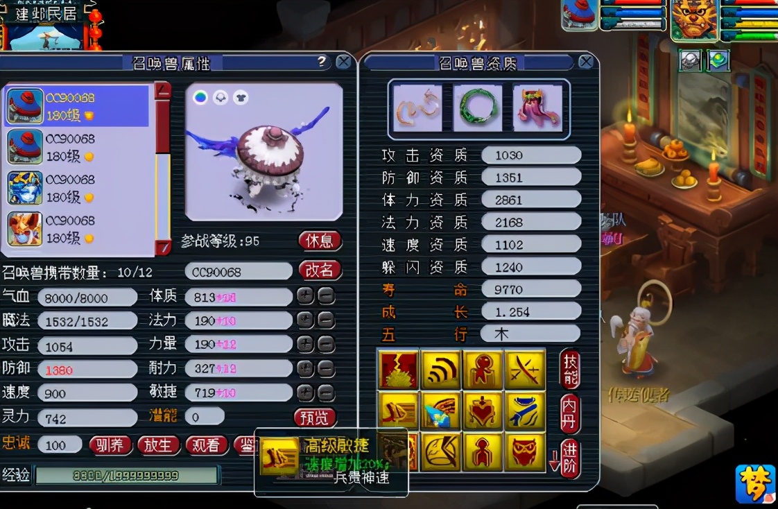 梦幻西游：每只宝宝都有千亿技能，这就是服战冠军女魃墓吗？