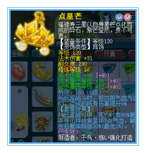 梦幻西游：天科极限简易神木林，属性拉满了