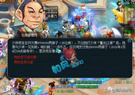 梦幻西游：109级的“新门派东海渊“杀龙神，连环击打了12下