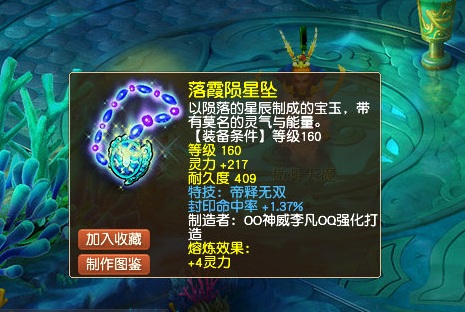 梦幻西游：当帝释无双亡灵之刃遇上封印命中率！这场面太尬了