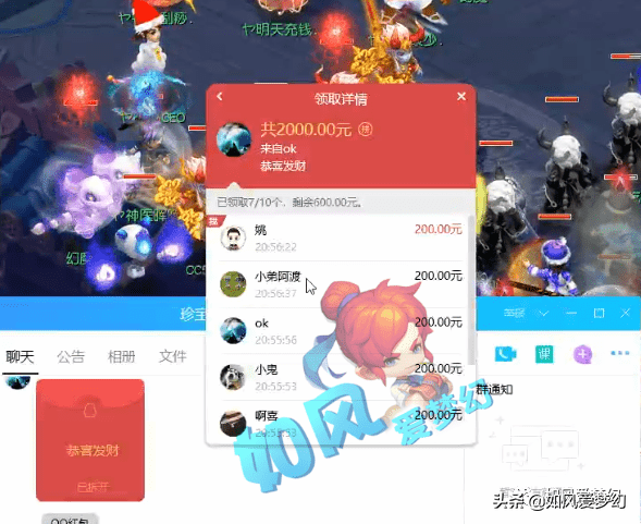 梦幻西游：文哥对珍宝阁成绩表示满意，397人打帮战上演2秒绝杀？