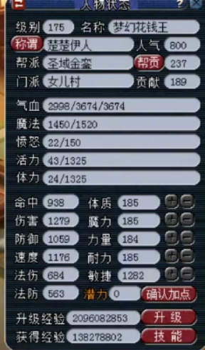 梦幻西游：怕啥来啥！满级玩家领个任务链奖励，脸快被抽碎了