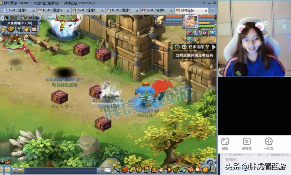 梦幻西游：熊无敌更新160放下愤怒，新出160凝滞封印项链