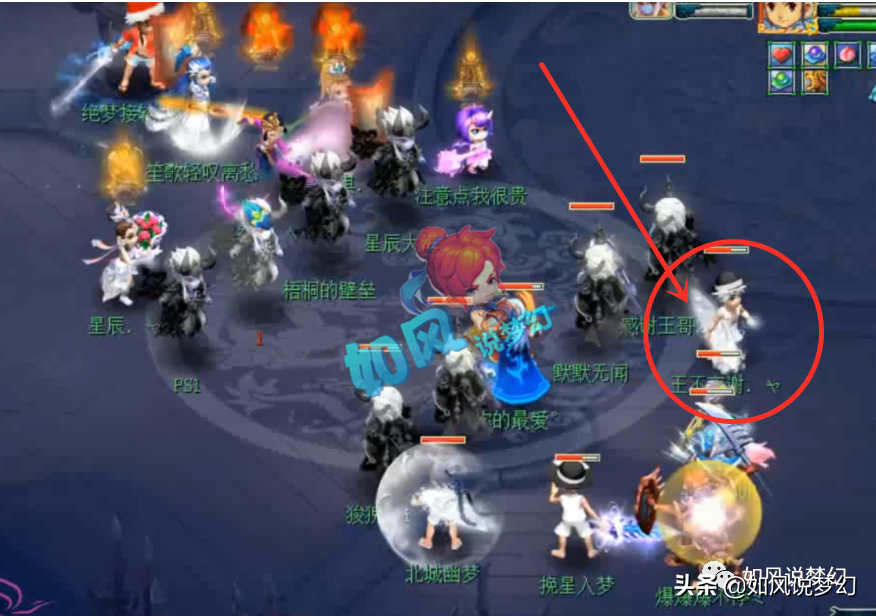 梦幻西游：爆总用1.1万血攻画魂打服战，梧桐比武竟被踢出队伍
