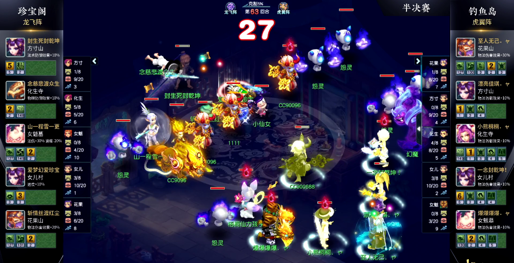 梦幻西游：一只谛听秒崩生死快乐，神威大佬面板伤害3050