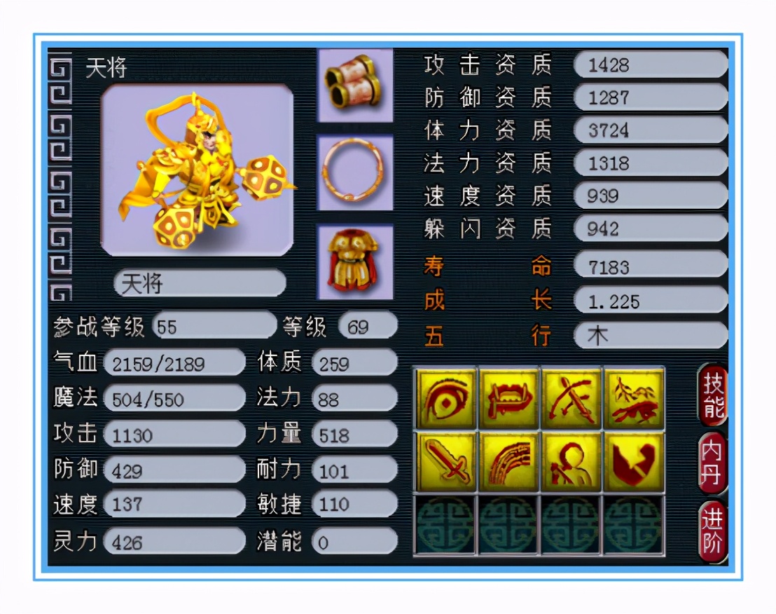 难以置信！这么强的装备这么强的宝宝 它们的主人居然才59级？