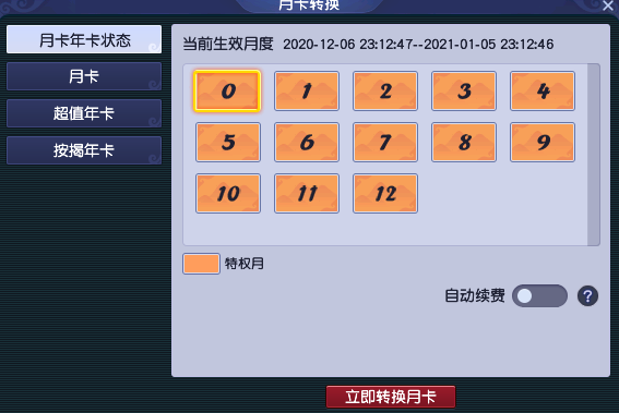 土豪砸434000仙玉竞拍沂水雪山烟花！贫穷限制了我的想象