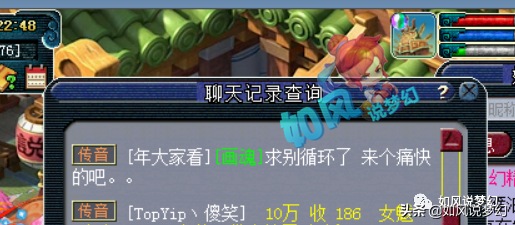 梦幻西游：珍宝阁山哥打出160封印神衣，代言人龚俊出专属区