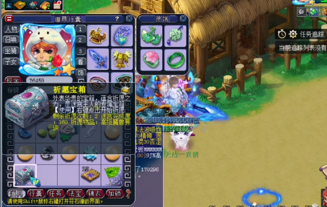 梦幻西游：玩家连续开3个祈愿宝箱，好多高内丹和高兽诀