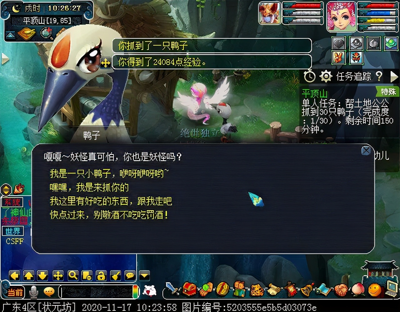 迭代版“平顶山”副本：战斗重做，手动操作更易通关