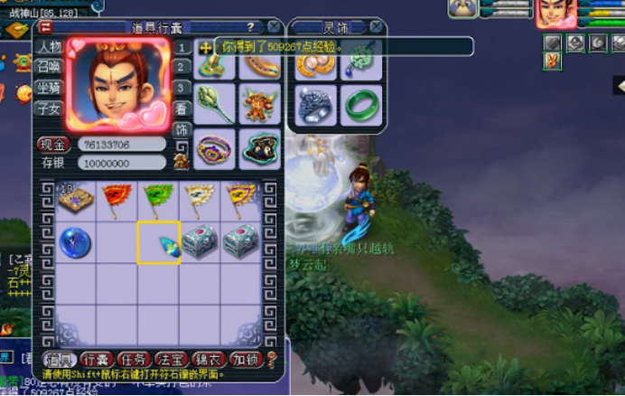 梦幻西游：祈愿宝箱5连开，附魔宝珠都到碗里来