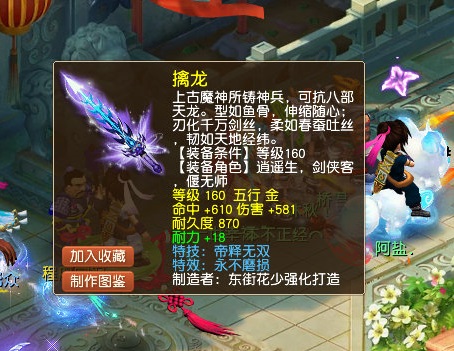 梦幻西游：力劈华山+力大无穷！全服最强冰火龟横空出世