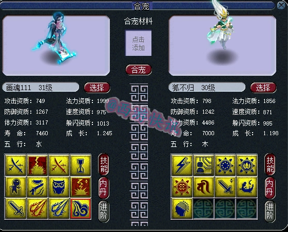 梦幻西游：新出1076+花果山顶级神器灯笼！熊无敌开出力劈兽诀！