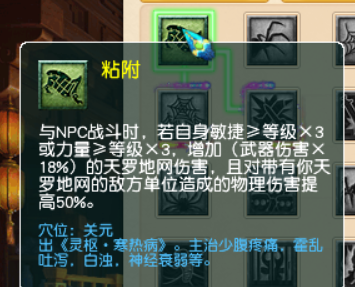 梦幻西游：九头妖王版本，盘丝洞三大流派经脉推荐