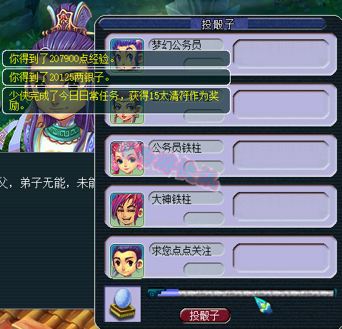 梦幻西游：两只个性泡泡展示，铁柱偶遇区内顶级不磨四开大佬