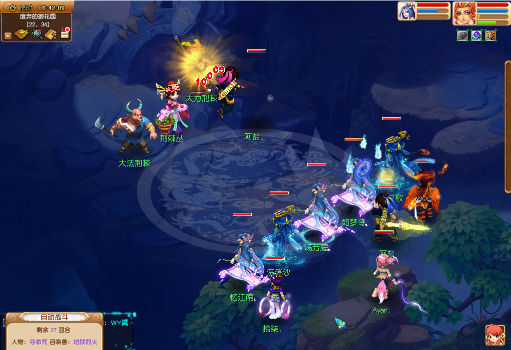 梦幻西游：五开选门派有哪些注意事项？4要点助你搭配出最佳组合