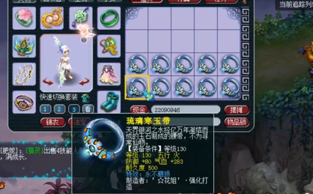 梦幻西游：海量装备鉴定，极品不多但质量不错，可谓峰回路转