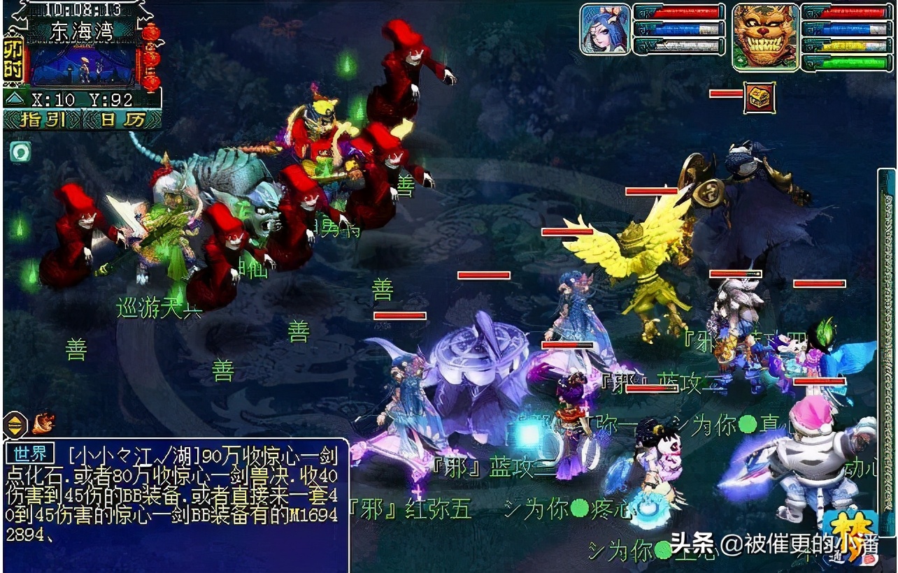 梦幻西游：小潘的“慈心渡鬼”全攻略，悉数奉上请拿好