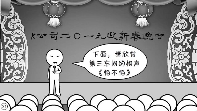 打着“正能量”旗号，就能粗制滥造？