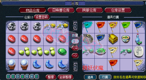 梦幻西游：铁柱周六日五开收入3774W，各种五宝拿到手软，开心！