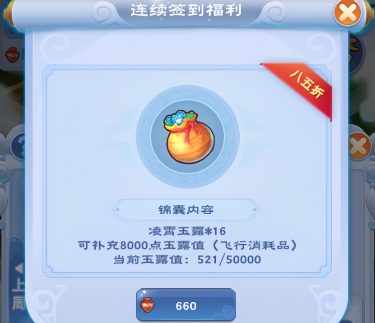 梦幻西游：别人在抢百区平转的服务器，这些人在跨服买便宜的装备