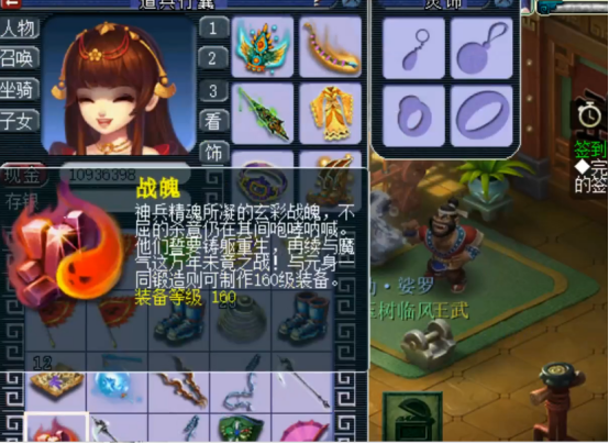 梦幻西游：高分宠环，收获满满，玩家何其爽哉