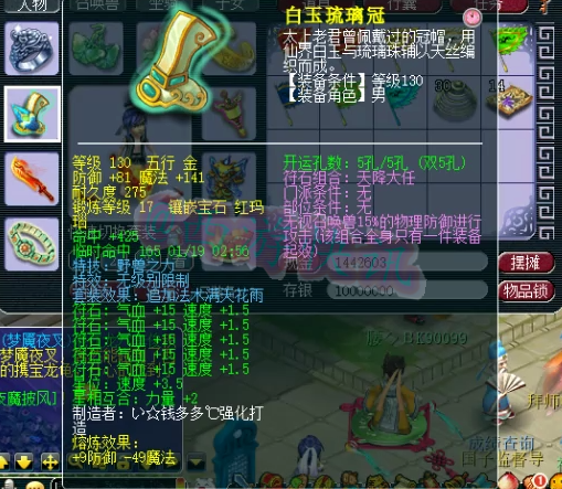 梦幻西游：全号投资超千万！老王展示王多多神威第一大唐硬件