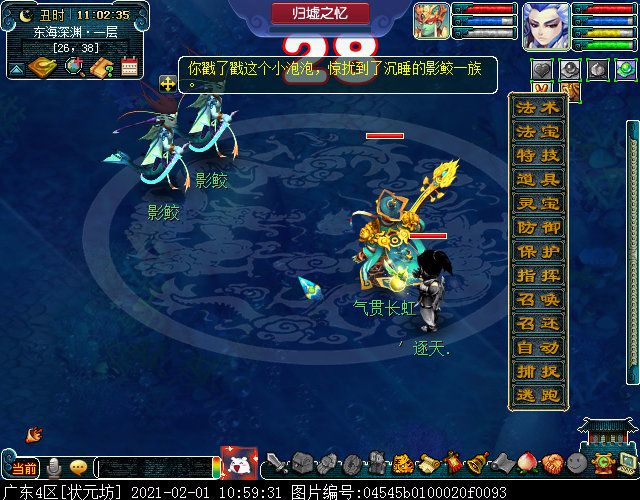 实测限时玩法“归墟蜃影”：每季度开启一次，点击泡泡可获得奖励