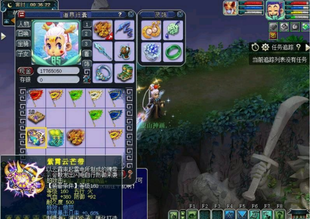 梦幻西游：3件160装备，白板元身出神装，年终奖豪华了