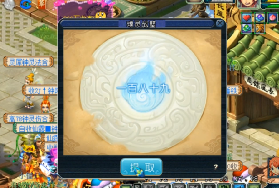 梦幻西游：玩家分解4个战魄，这么多强化石，看着心情舒畅