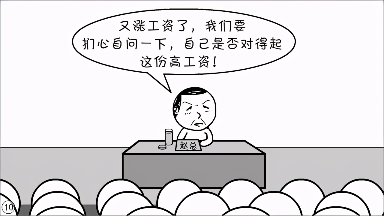 体制内都搞不明白，还想离开体制？