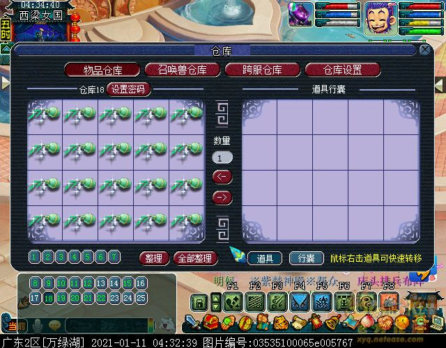 梦幻西游：3万门贡兑换，五宝将近两车，满满的银两味