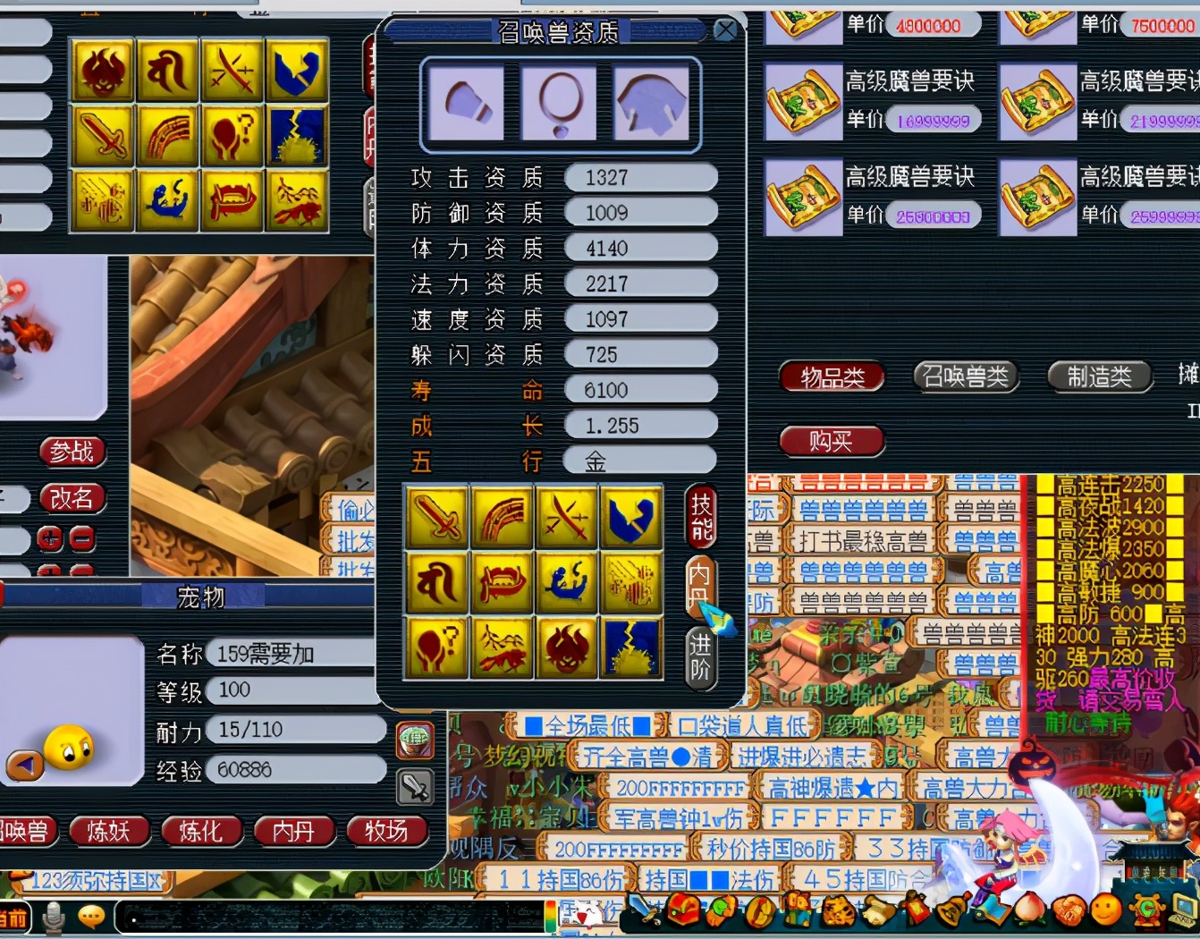 梦幻西游：新跟宠“百灵鸟”即将上线，9红谛听拍须弥掉眼睛