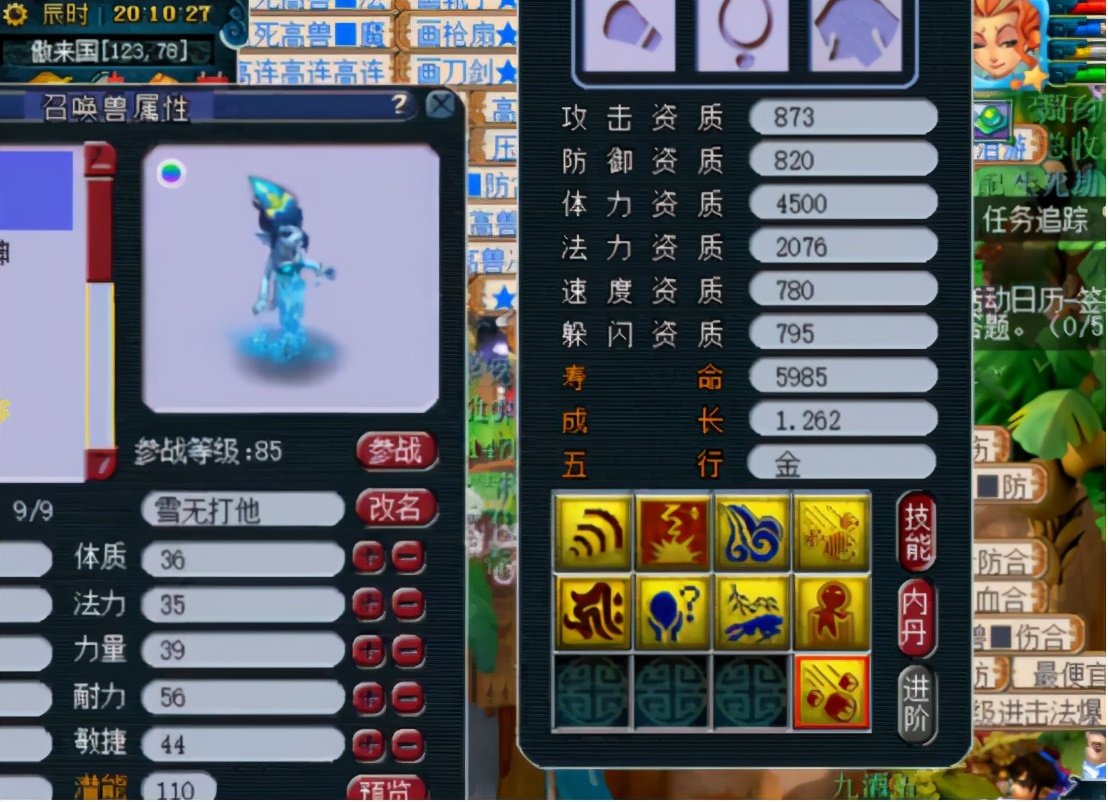 梦幻西游：须弥泪妖打书！一本不掉是种什么体验？