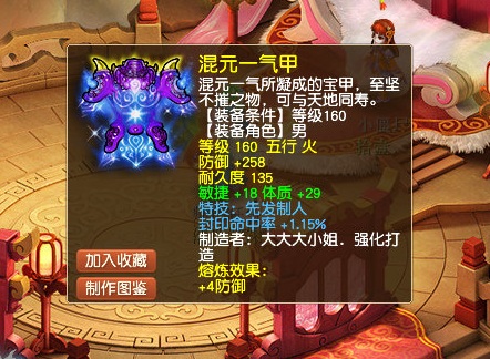 梦幻西游：冷门特技也有大作用！这个小特技可助封系创造奇迹