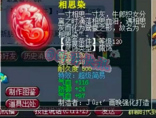 梦幻西游：翻车！12技能净台死亡法防画魂打神马兽诀，掉特殊啦