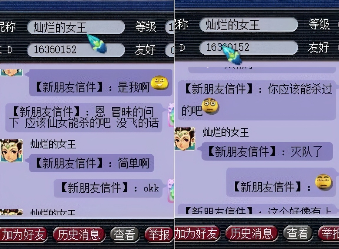 梦幻西游：梦幻最强100级法系装备，在头盔位置上又加了21点魔力