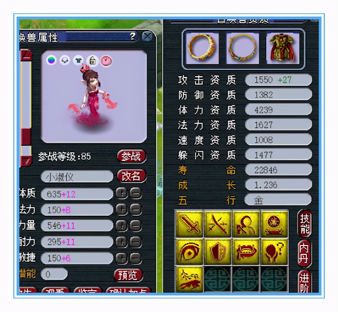 梦幻西游：愤怒破血、七伤害，还有好多力劈壁垒的超级花果山