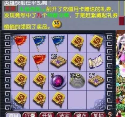 梦幻西游：这是个有魔力的表情包，每次发通天河都会给附魔宝珠