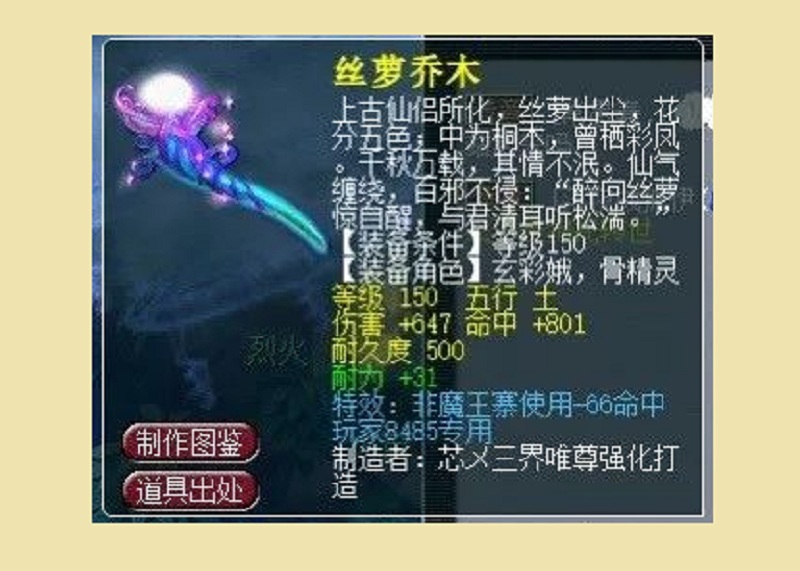 梦幻西游：鉴定130级腰带原地起飞！愤怒精致简易水清竟一起出现