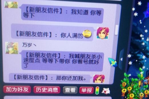 梦幻西游：大闹的新套路，已开团队找人杀BOSS，能多收40W的钱