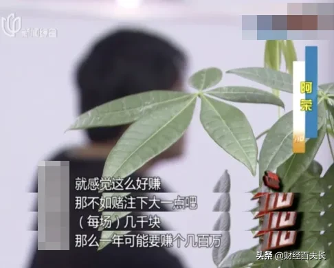 “拆二代”的悲惨结局：一夜暴富的爽，你接得住吗？